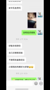 例假刚走一天不等一屁股坐死我