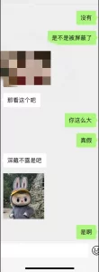 海宁极品大胸细腿超白姐姐