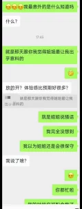 回归福建三甲医院主治医生偷情