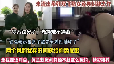 真是刺激一般人经不起这么骚的（约她看简阶）