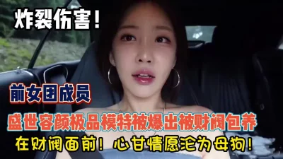 沦为母狗玩母（约她看简阶）